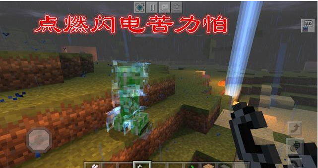 我的世界：打火石实用技巧分享，这7个用法让你大开眼界
