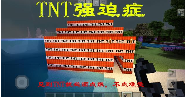 我的世界：打火石实用技巧分享，这7个用法让你大开眼界