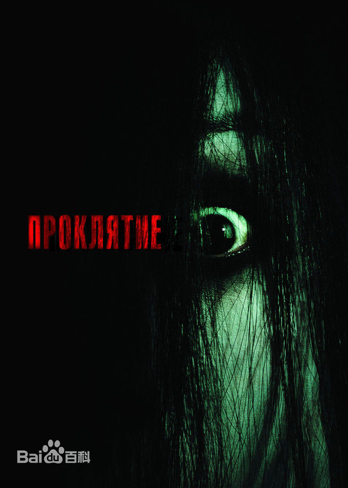 电影推荐（重口）：恐怖片就是贞子和伽椰子？鬼才华裔导演告诉你