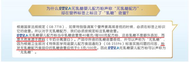 寶寶喝奶愛拉肚子，乳糖不耐受寶寶該喝什么奶粉？