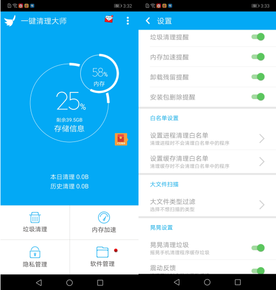 手机内存清理秘笈，再也不怕手机内存不足啦！