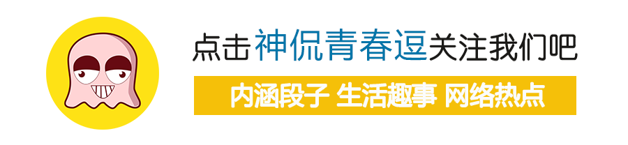 法国队砸车为世界杯壮行(法国夺冠世界杯，球迷裸奔放火蹦野迪狂欢庆祝堪比法国革命)