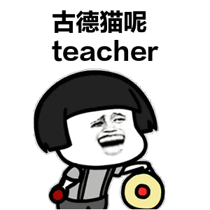 我明天不上学了