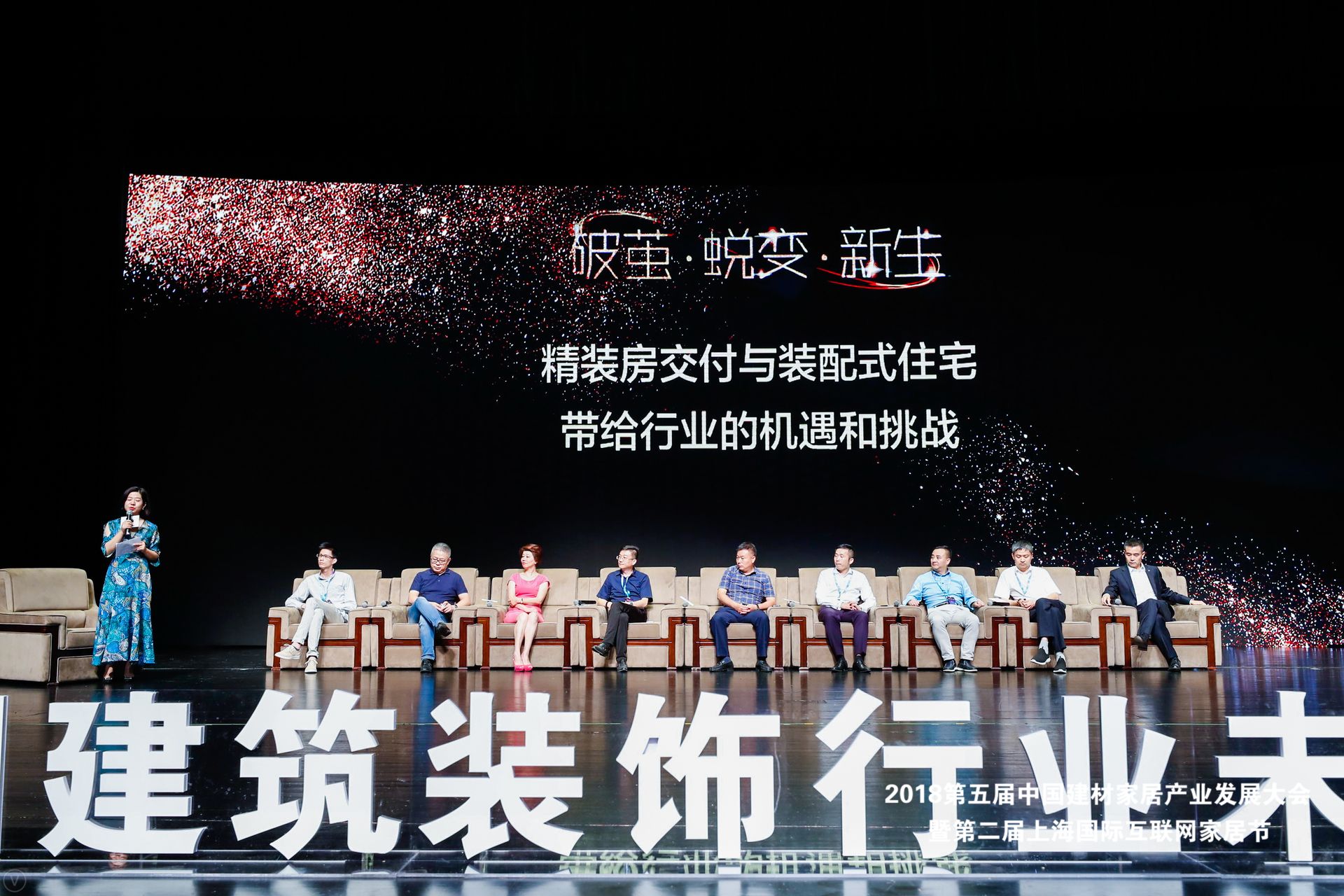 万峰石材图片及价格新生态