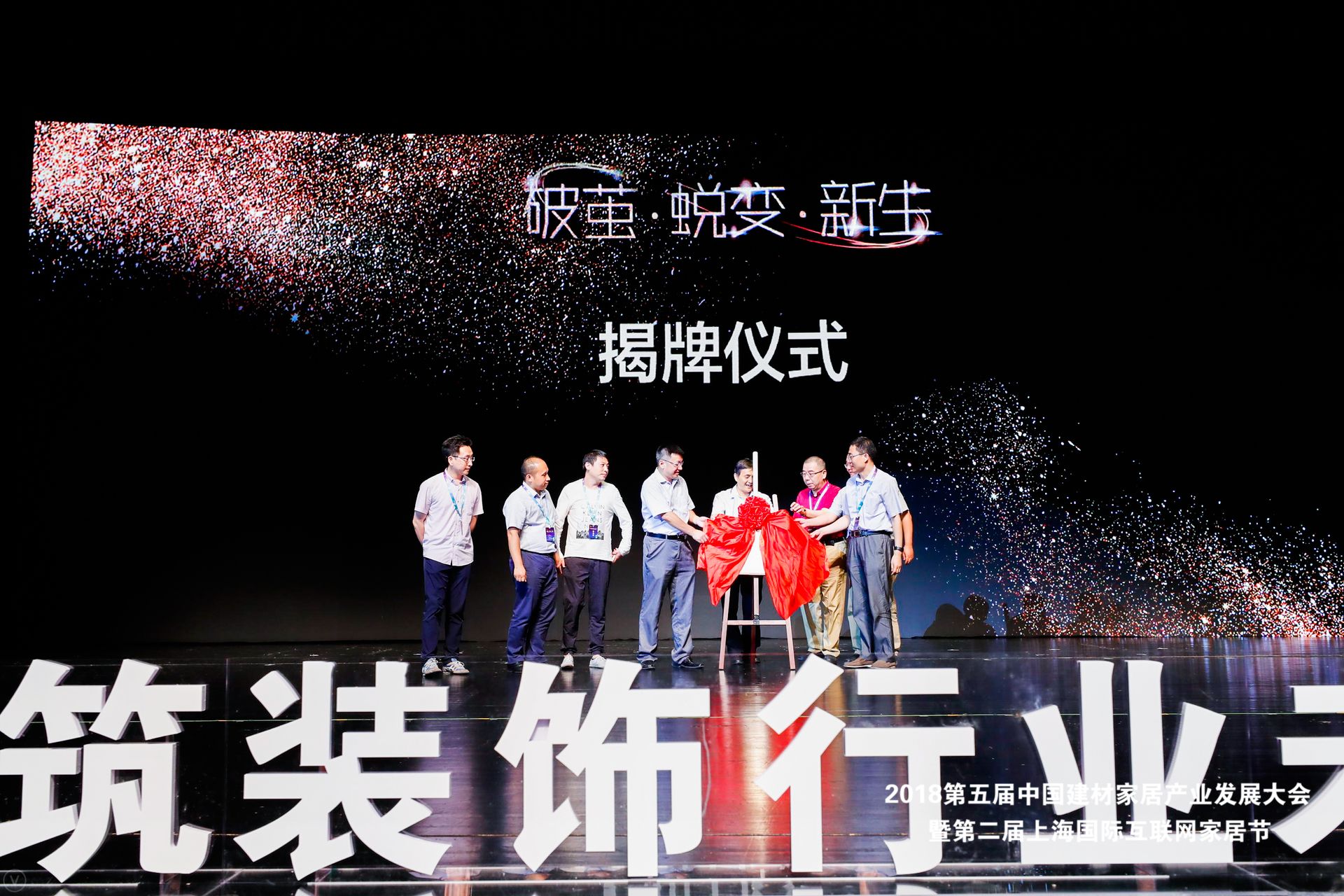 万峰石材图片及价格新生态