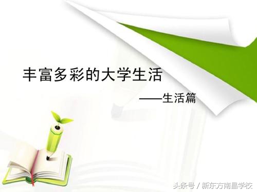 暑假都来了，南昌这些大学城，你还不知道吗？