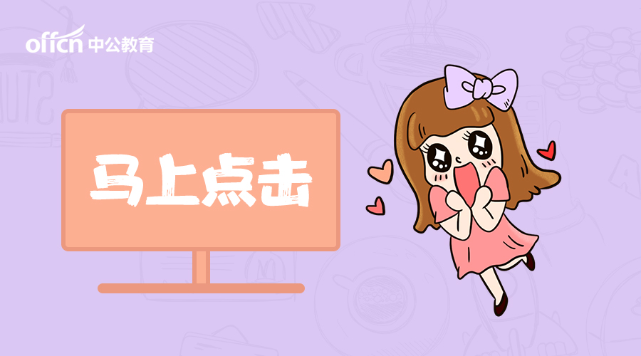 公务员带薪休假,公务员带薪休假的规定2021