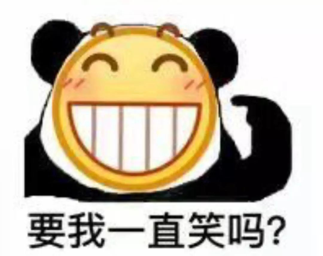 emoji脸熊猫头表情包