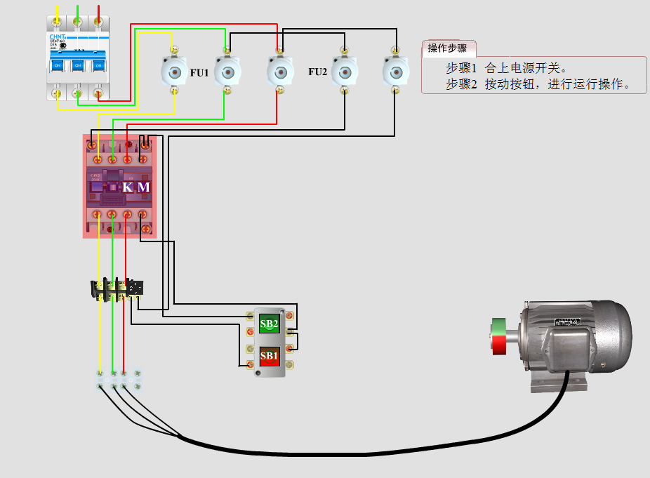 這也是最基礎的自鎖接線,隨後我會再演示正反轉電路,星三角啟動,一鍵