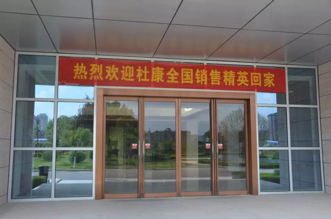 振奋!杜康聚心聚力发出最强音,打响决战中秋第一枪