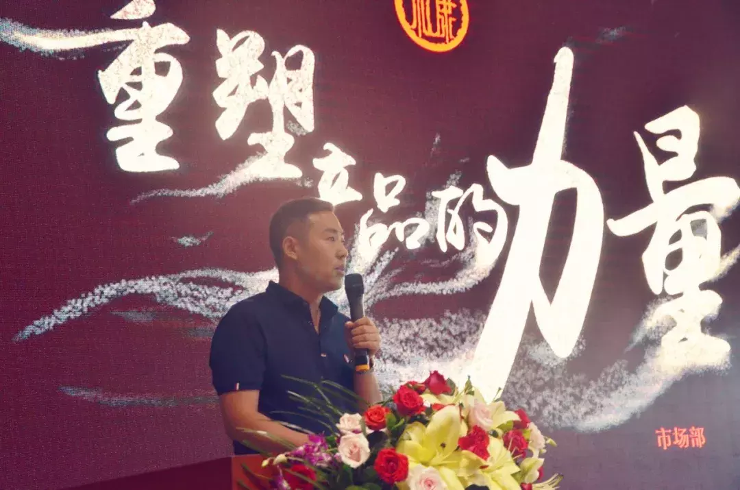 振奋!杜康聚心聚力发出最强音,打响决战中秋第一枪