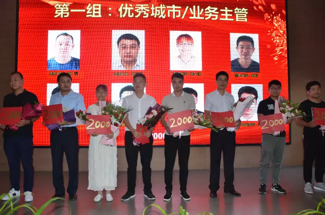 振奋!杜康聚心聚力发出最强音,打响决战中秋第一枪