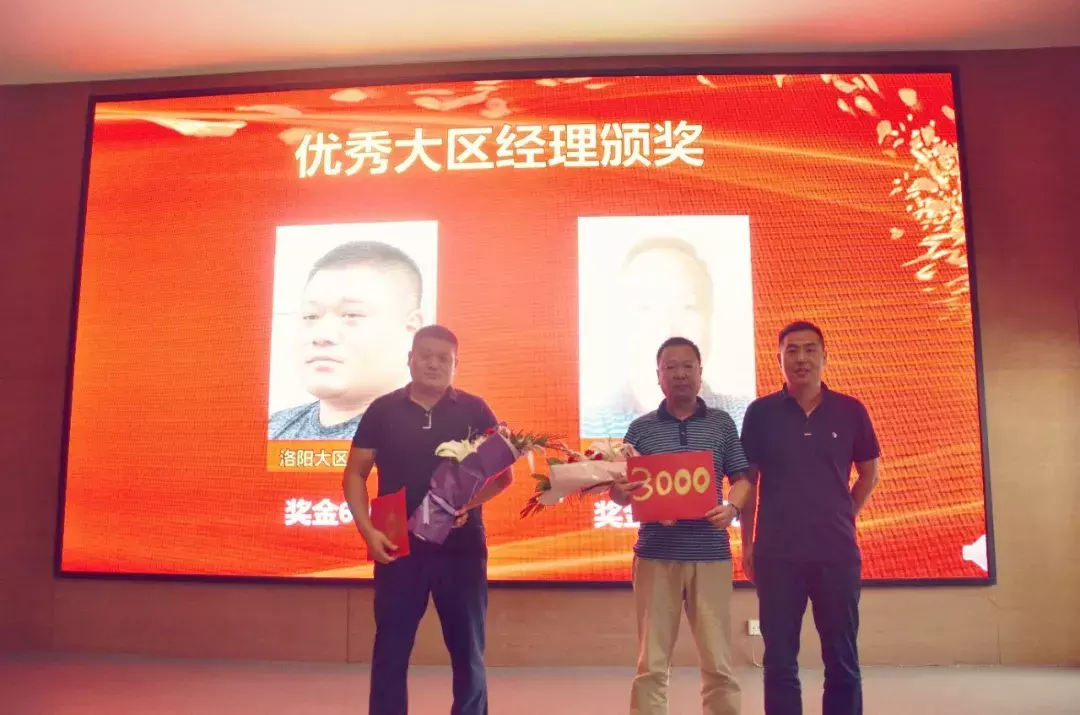 振奋!杜康聚心聚力发出最强音,打响决战中秋第一枪