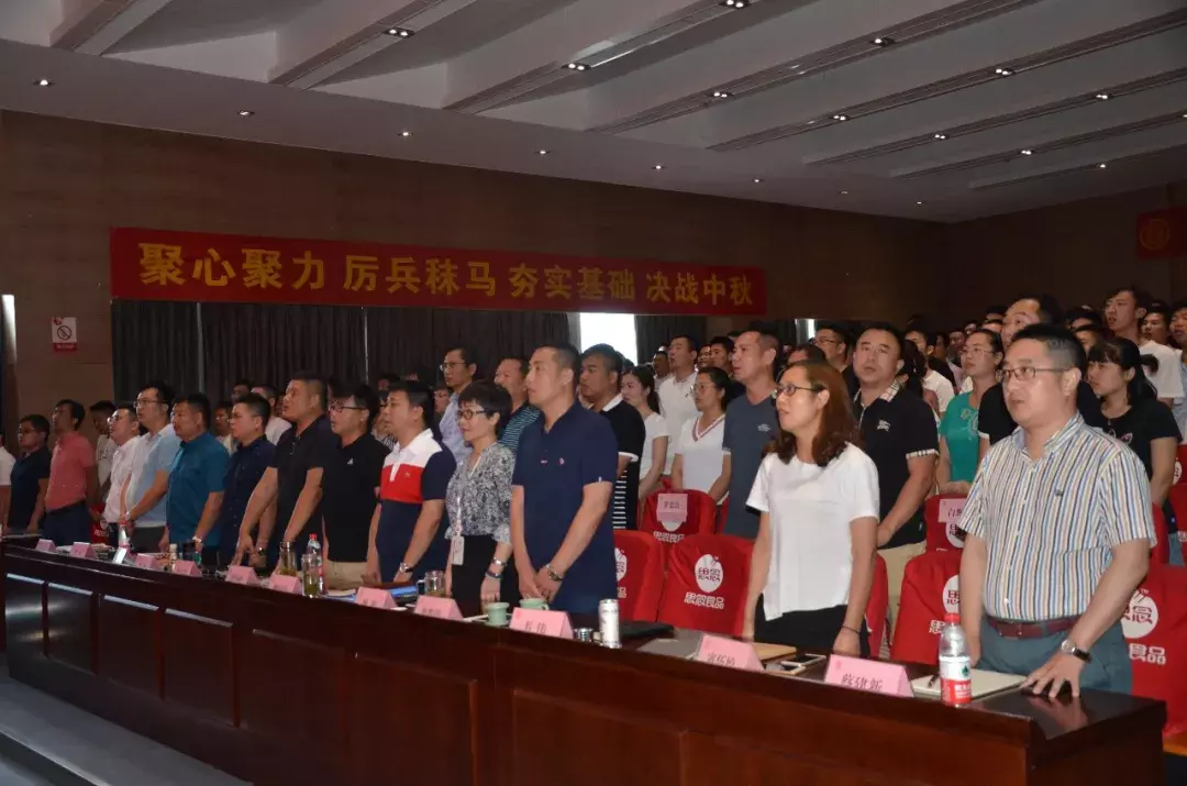 振奋!杜康聚心聚力发出最强音,打响决战中秋第一枪