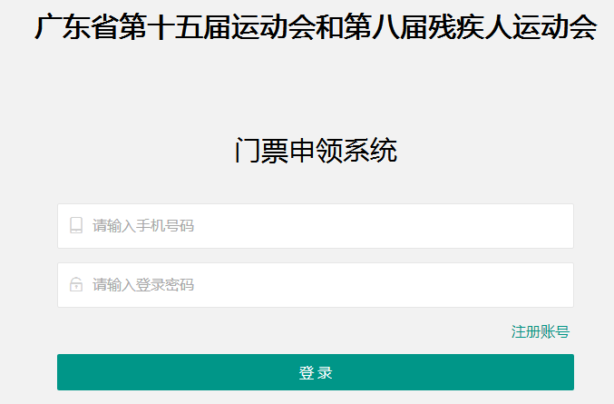 四会人，你们要的“柔道须知”来了