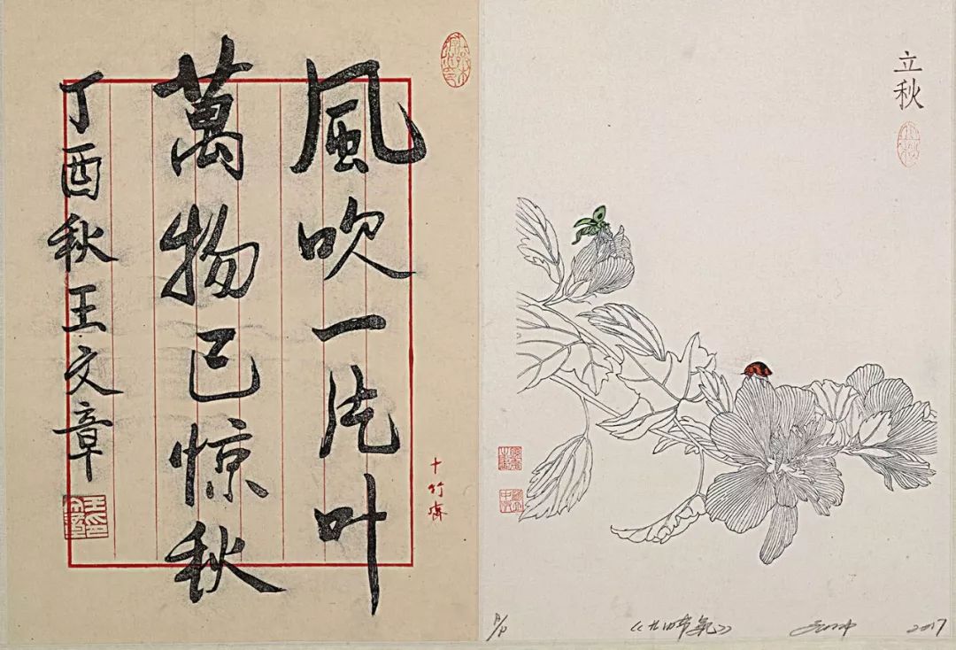 鲁迅先生惋惜嗟叹的这门传统手艺，正被他传向世界