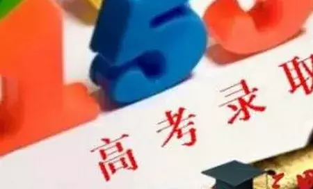 燕山大学2017河北投档线（162院校超本一线100分）