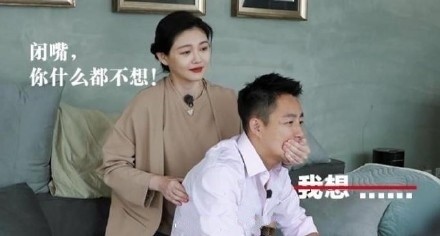 大S捂嘴汪小菲表情包：我想……闭嘴，你什么都不想