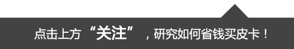 十几万开五年，二手市场抢着要！最保值的国产皮卡
