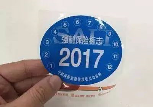 车子长期放着不开，可以不买保险？这几点记好了！