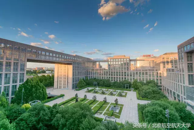 北航这个学科，世界排名第一！｜2018软科世界一流学科排名公布