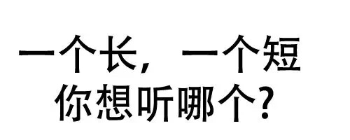 你知道你和猪八戒的区别吗