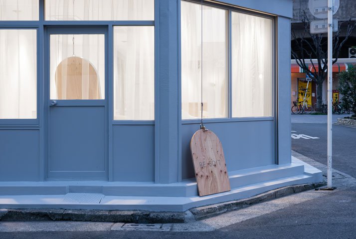 清新脱俗理發店