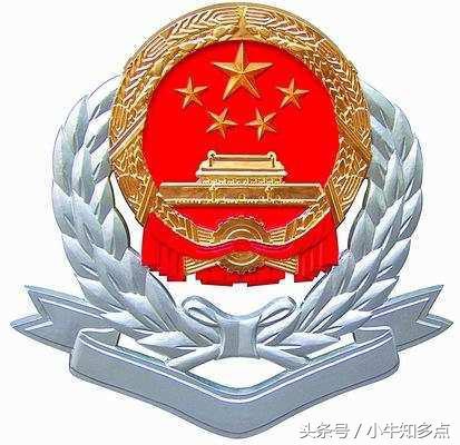 辛苦搜集中国政府单位的徽章以及象征意义,绝对值得收藏!