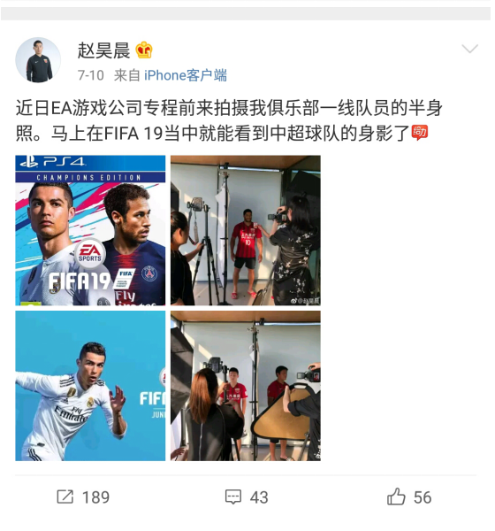 中超为什么没在fifa中(《FIFA19》将包含中超球队 最大疑问或许是国足数值)