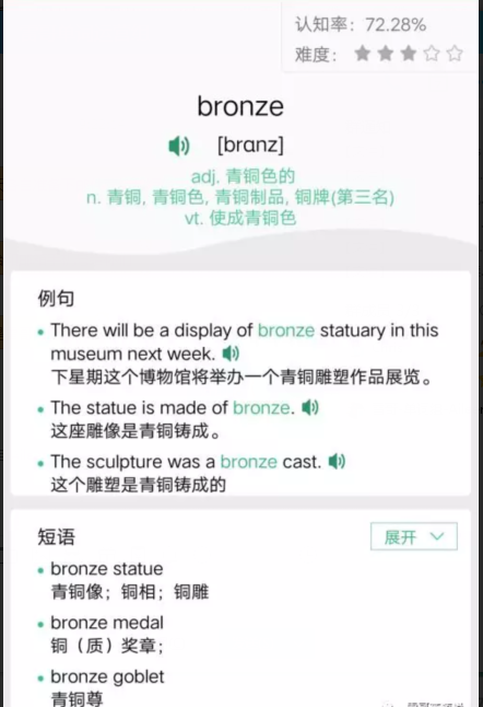 世界杯三四名决赛英文(为什么铜牌叫bronze而不是copper？)