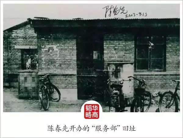 心潮澎湃！中关村风云40年