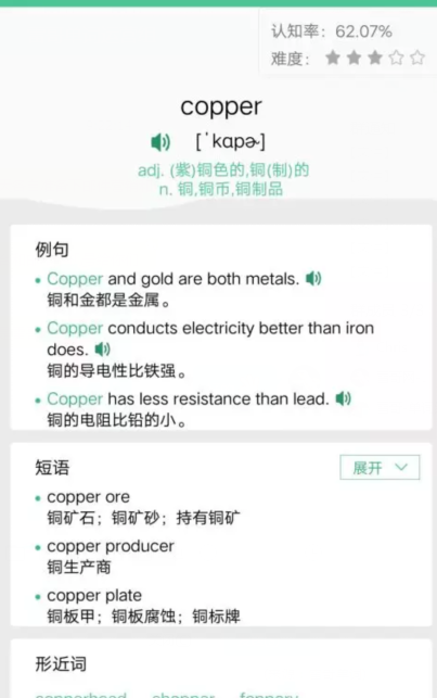 世界杯三四名决赛英文(为什么铜牌叫bronze而不是copper？)