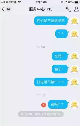 快递电话查询,快递电话查询订单