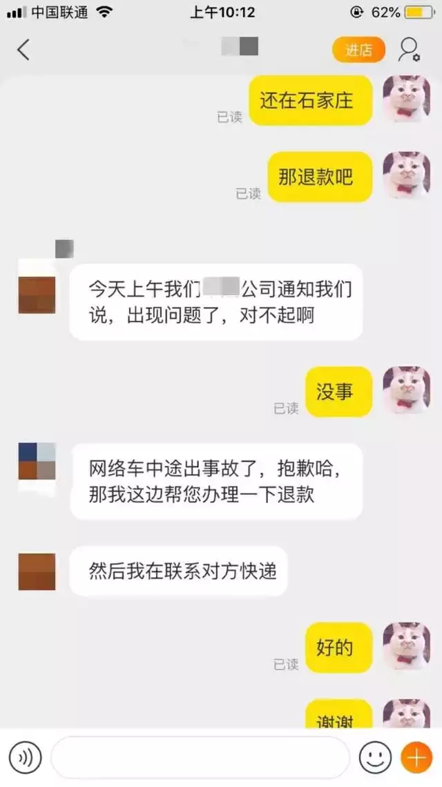 快递电话查询,快递电话查询订单