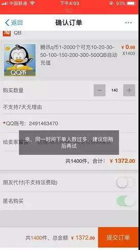快递电话查询,快递电话查询订单