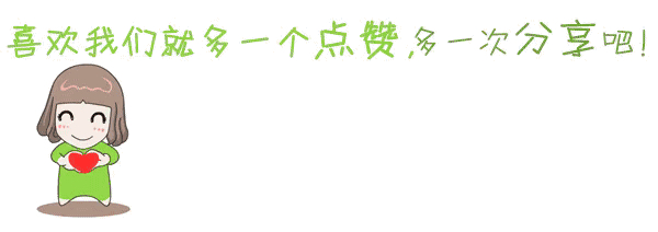 单身狗保护协会会员