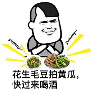 这个夏天就得撸串