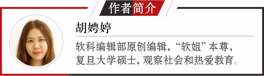 国际范儿的UIBE——对外经济贸易大学