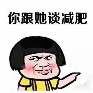 你深藏不露，我无话可说