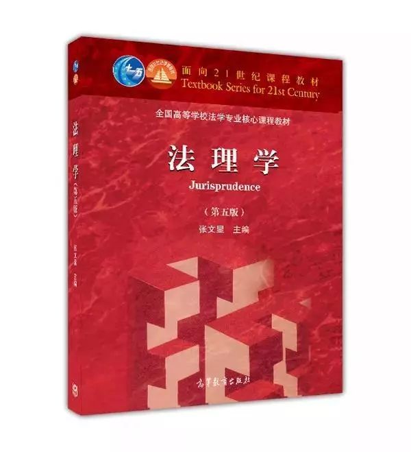 高考录取专业错了？这个美丽的“错误”造就一位法理学研究巨匠