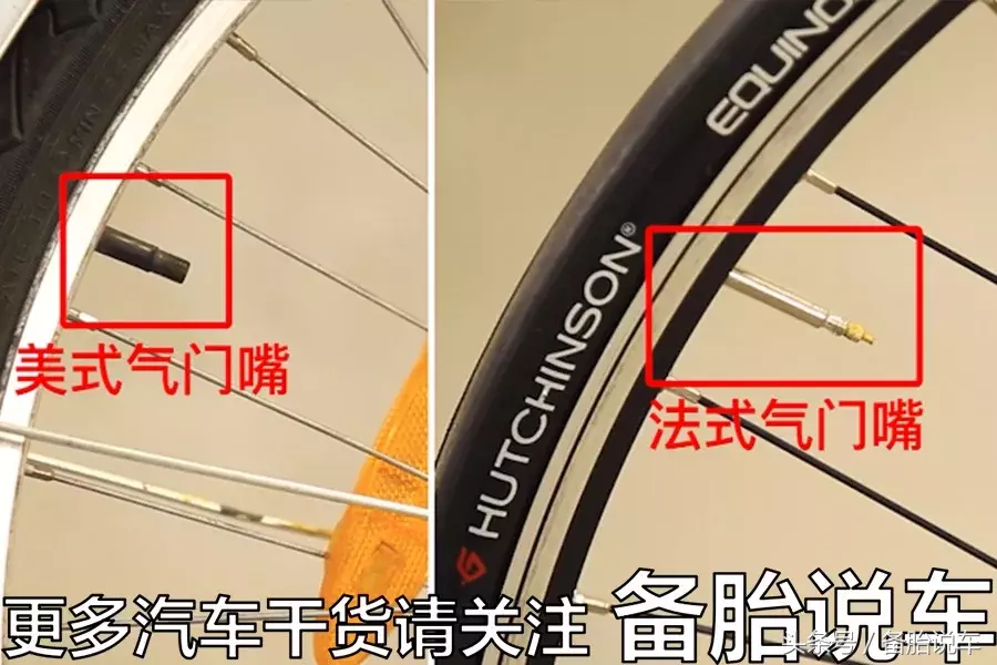 如何给没气的汽车轮胎打气？