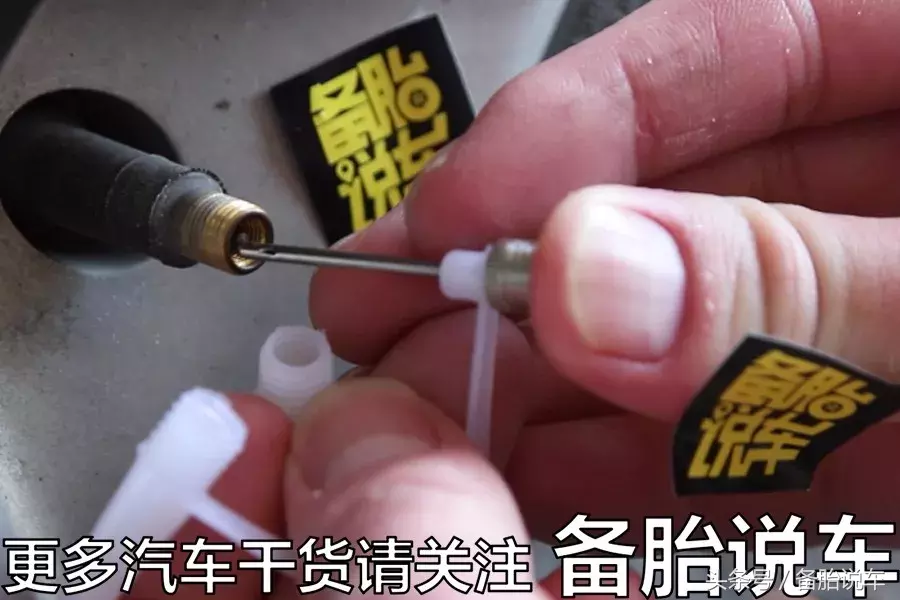 汽车轮胎没气,用自行车打气筒能救急吗?