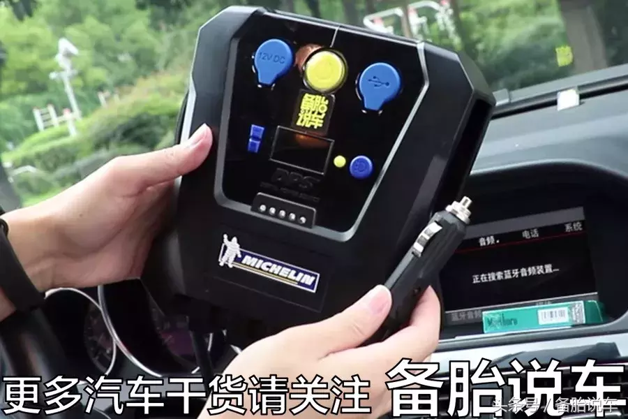 汽车轮胎没气,用自行车打气筒能救急吗?
