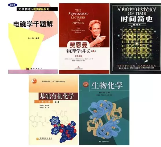 “双一流”大学的学生都在看什么书？