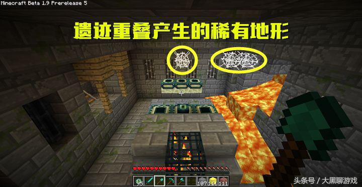 我的世界：蜘蛛网自然生成在五个地方，见最后一个要欧洲人附体！