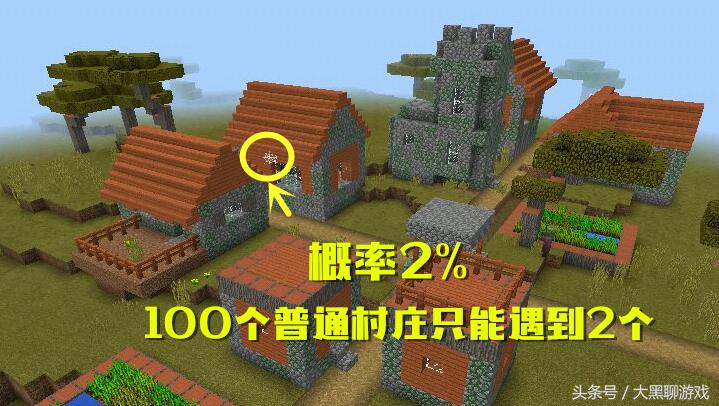 我的世界：蜘蛛网自然生成在五个地方，见最后一个要欧洲人附体！