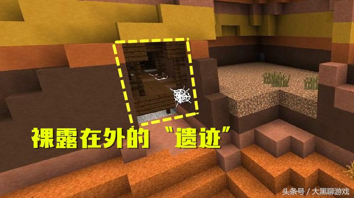 我的世界：蜘蛛网自然生成在五个地方，见最后一个要欧洲人附体！