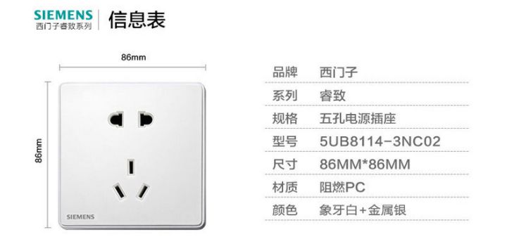 开关插座哪些牌子好？多少钱？这6大品牌强力推荐！你想要的在这