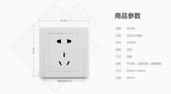 开关插座哪些牌子好？多少钱？这6大品牌强力推荐！你想要的在这