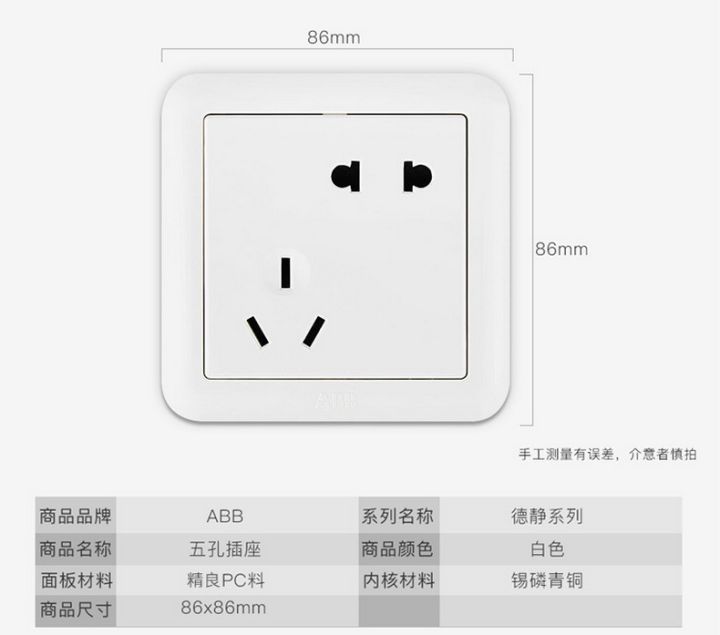 开关插座哪些牌子好？多少钱？这6大品牌强力推荐！你想要的在这